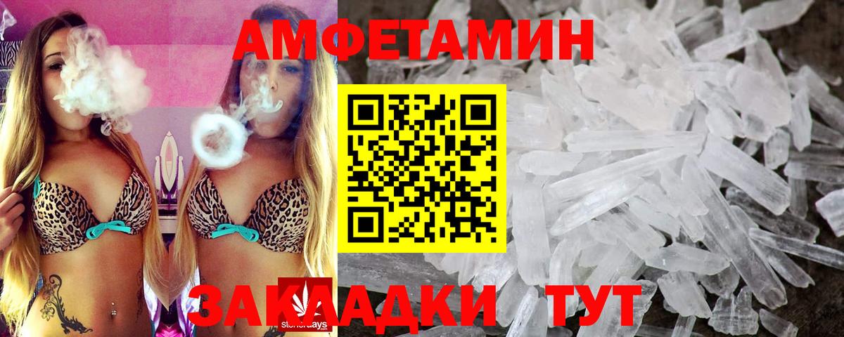 Конопля Орехово-Зуево