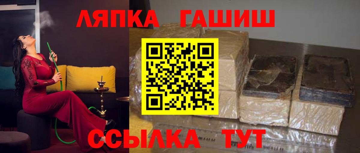 ГАШ индика сатива Орехово-Зуево