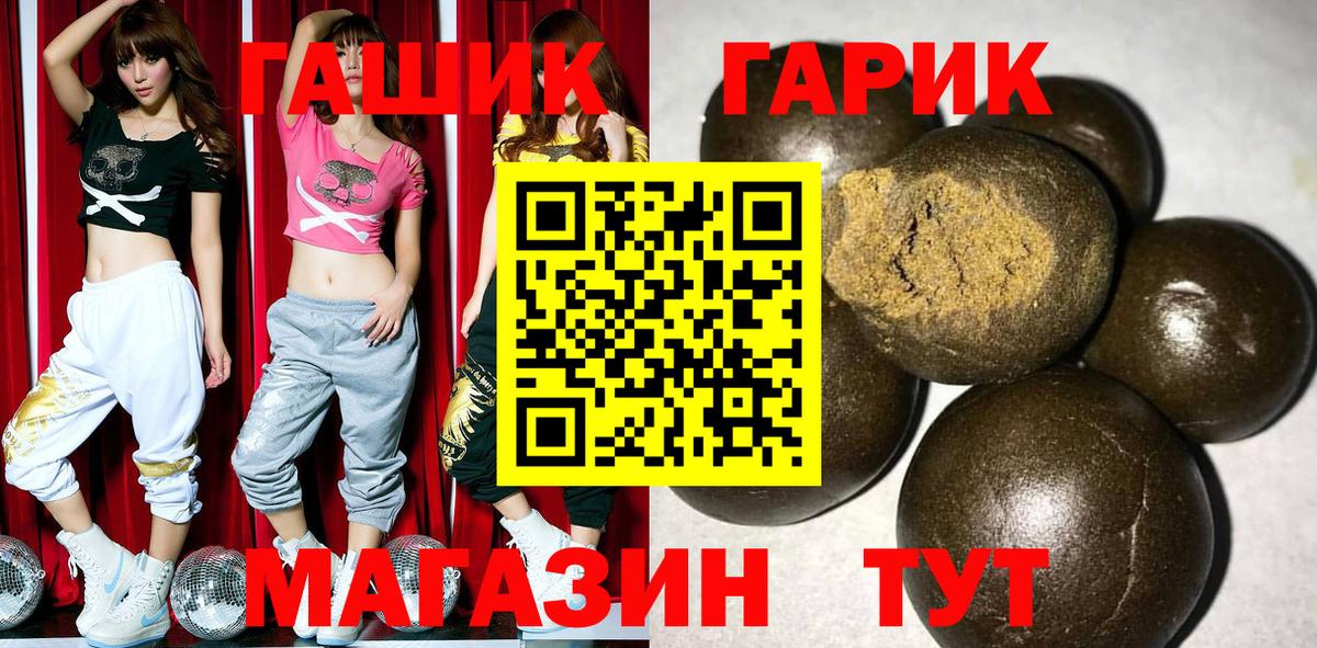 ГАШ VHQ  Вход с VPN  Орехово-Зуево  ГАШИШ  ГАШ ice o lator 
