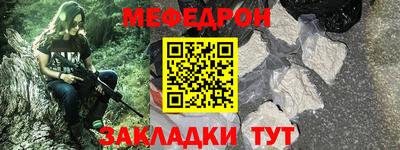крисы Нарткала