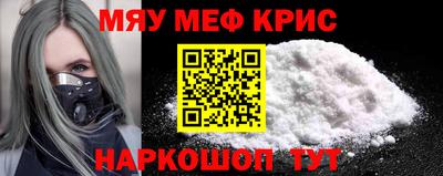 крисы Нарткала