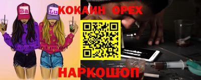 крисы Нарткала