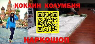 экстази Наро-Фоминск