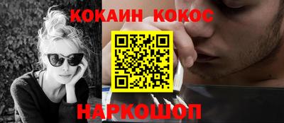 экстази Наро-Фоминск