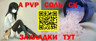 крисы Нарткала