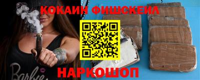 экстази Наро-Фоминск