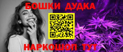 экстази Наро-Фоминск