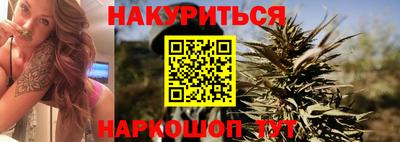 каннабис Нальчик