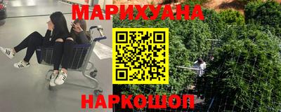 мяу мяу мука Сланцы