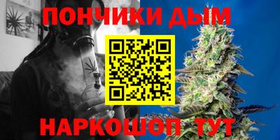 каннабис Нальчик