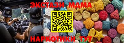 крисы Нарткала