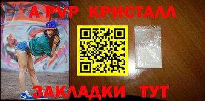 крисы Нарткала