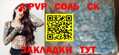 крисы Нарткала