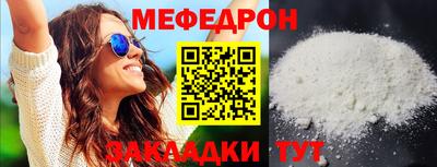 экстази Наро-Фоминск