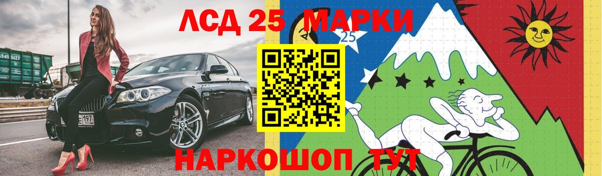 ЛСД экстази кислота Орехово-Зуево