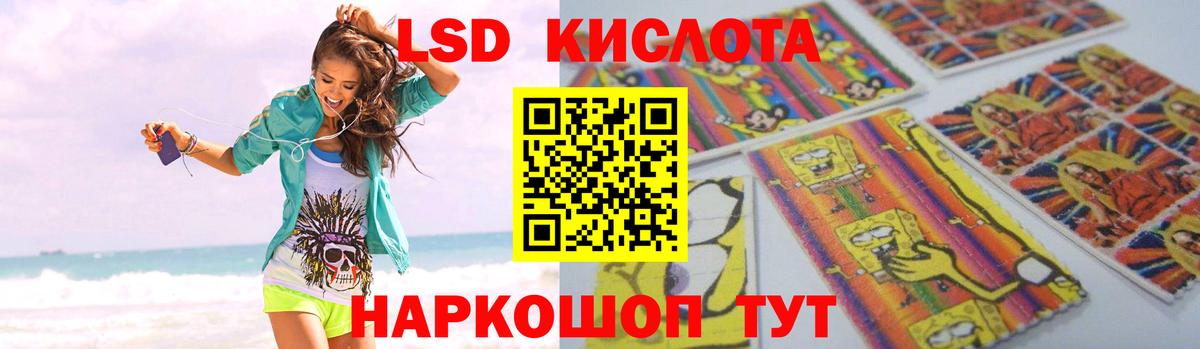 LSD-25 экстази ecstasy  Вход с VPN  Орехово-Зуево 