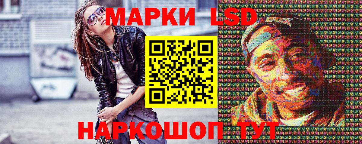 Орехово-Зуево  Марки NBOMe 1500мкг  Вход с VPN 