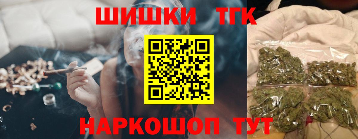 Бошки марихуана сатива  Канабис семена  Канабис марихуана  Вход с VPN  Каннабис SATIVA & INDICA  Орехово-Зуево 